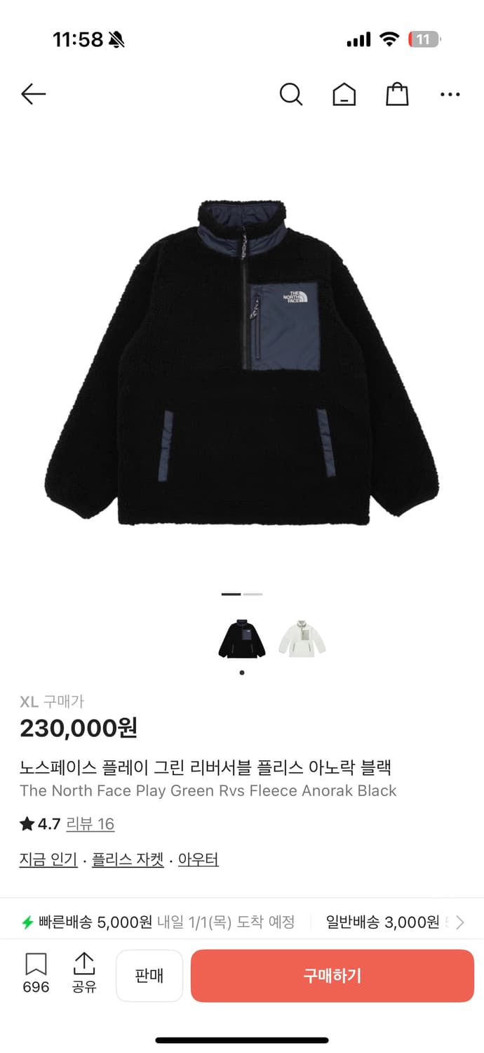 노스페이스 리버시블 아노락 후리스 상품이미지1