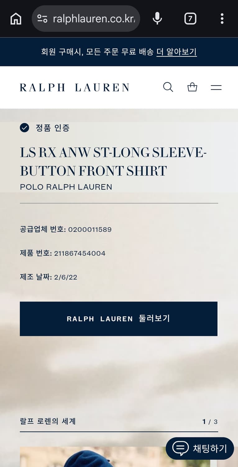 폴로 랄프 로렌 린넨 화이트 셔츠 XXS 릴렉스핏 상품이미지3