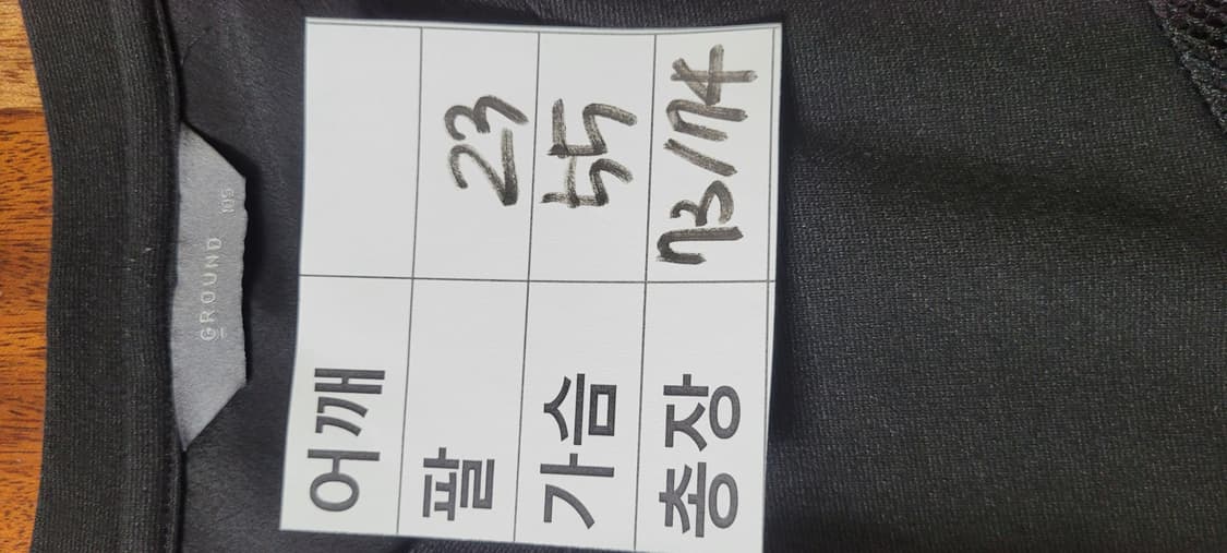 (남성넉넉100-날씬105사이즈)그라운드 반팔티 톡톡 소재 상품이미지8