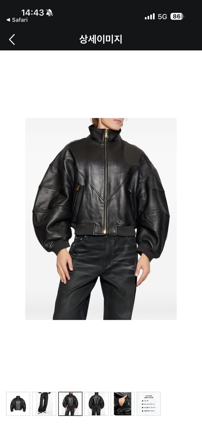 구매) 윌리차바리아 러프 레더 봄버자켓 M 상품이미지2