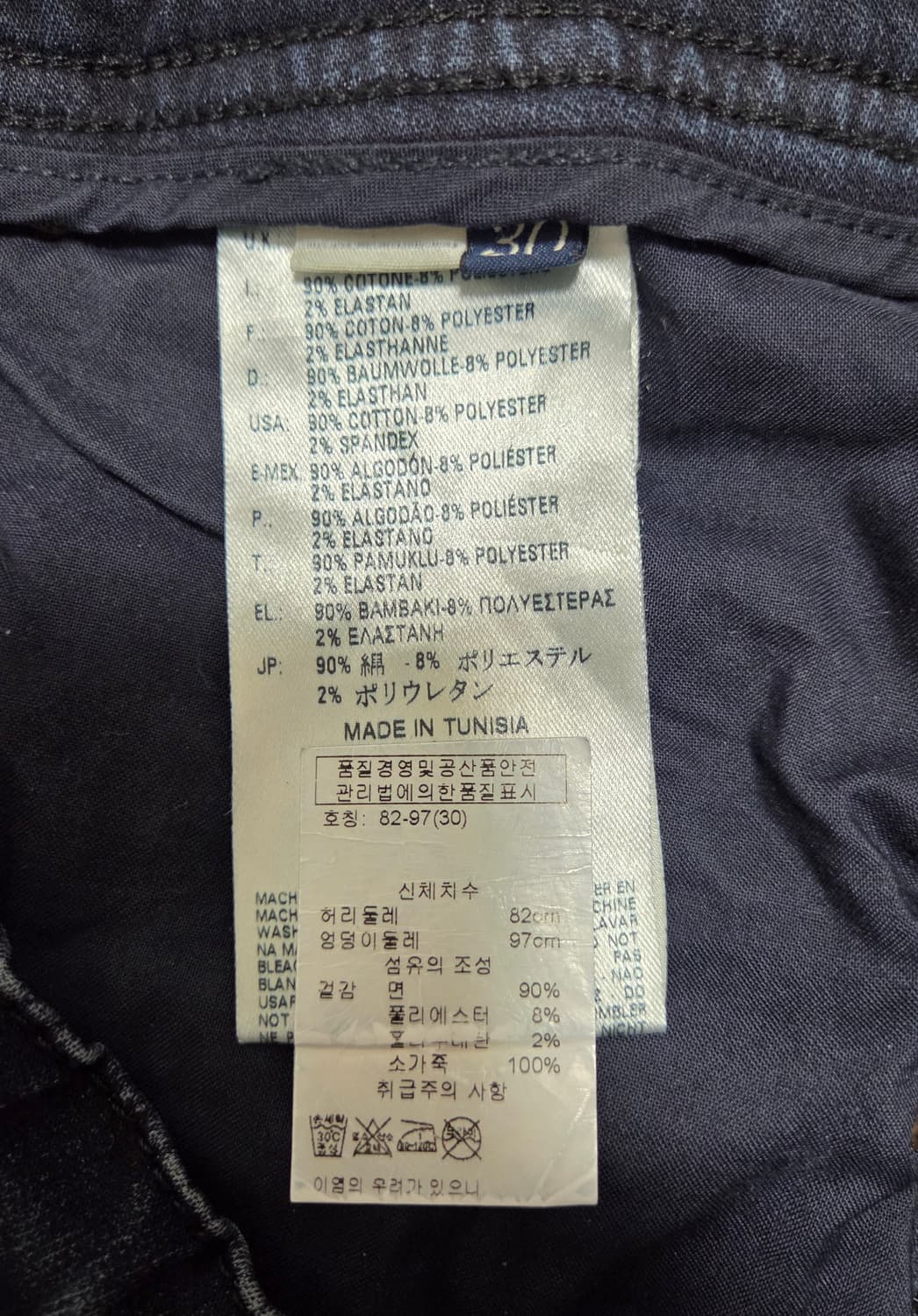 디젤 크룰리 조그진 데님팬츠 상품이미지9