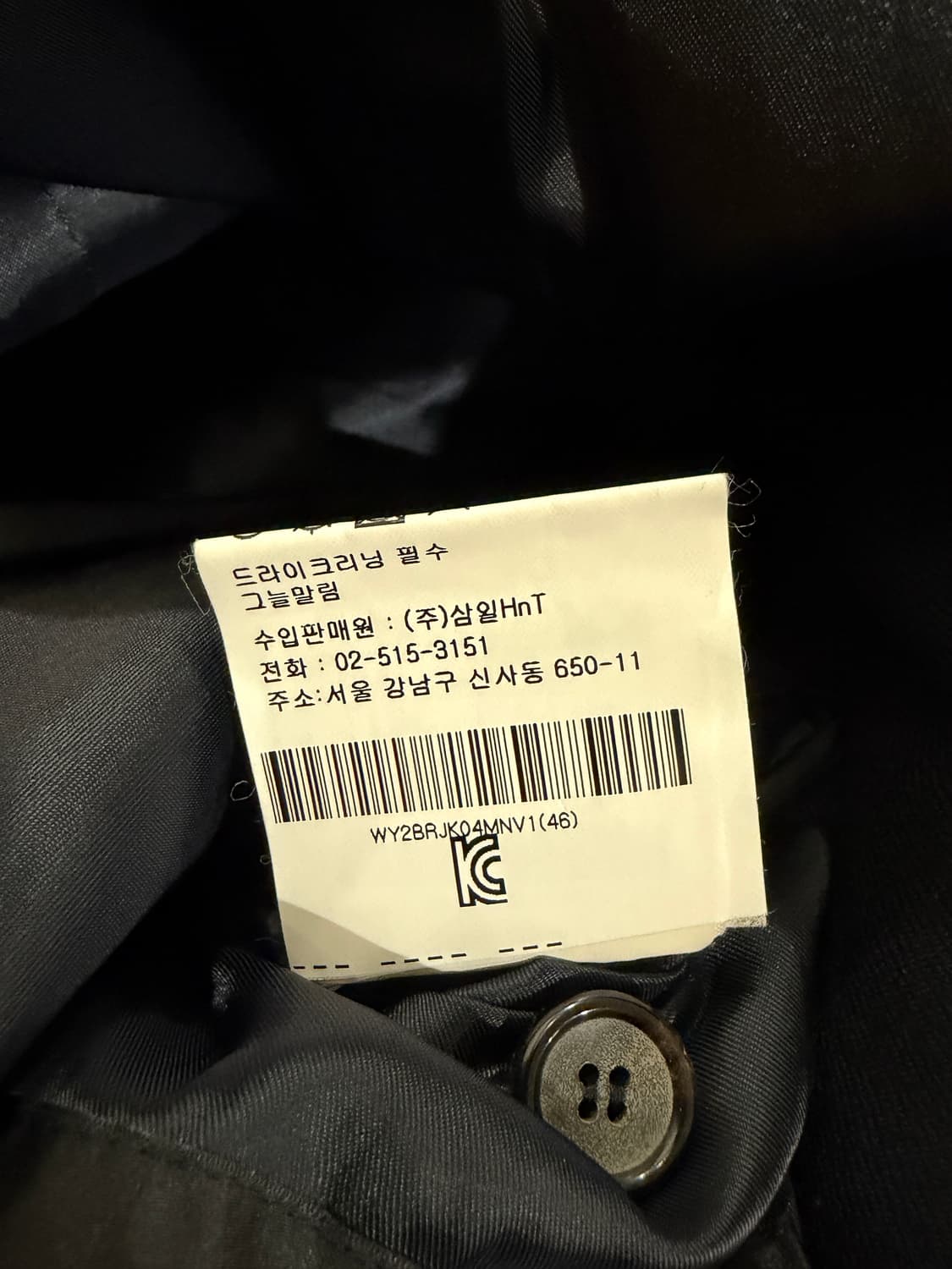 우영미 울 블레이저 자켓 상품이미지8