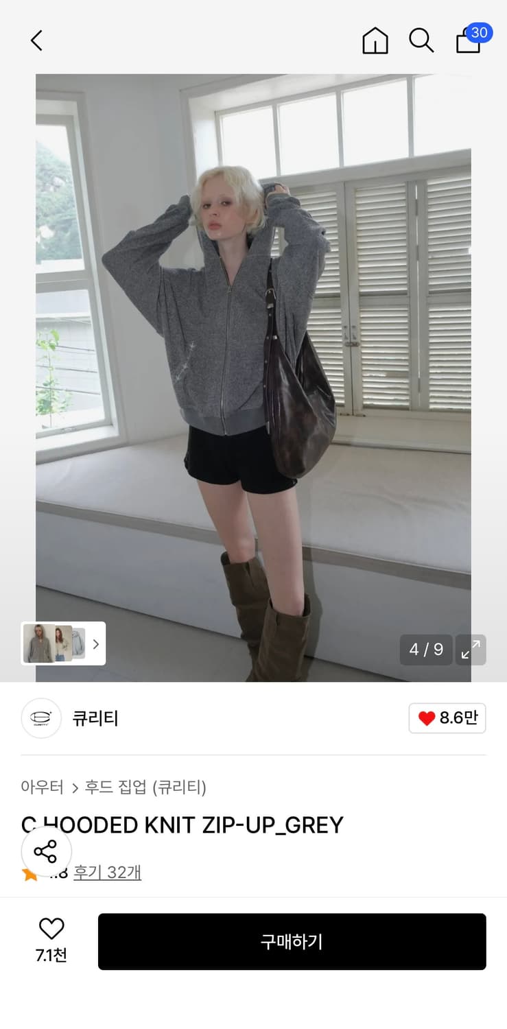 큐리티 니트 후드집업 그레이 상품이미지3