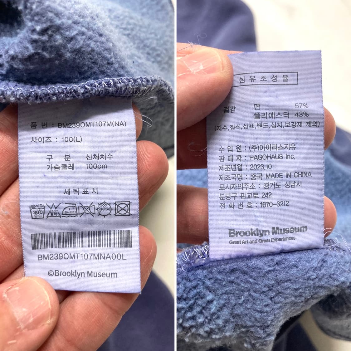 브루클린 뮤지엄 피그먼트 오버핏 후드티 105-110 상품이미지8