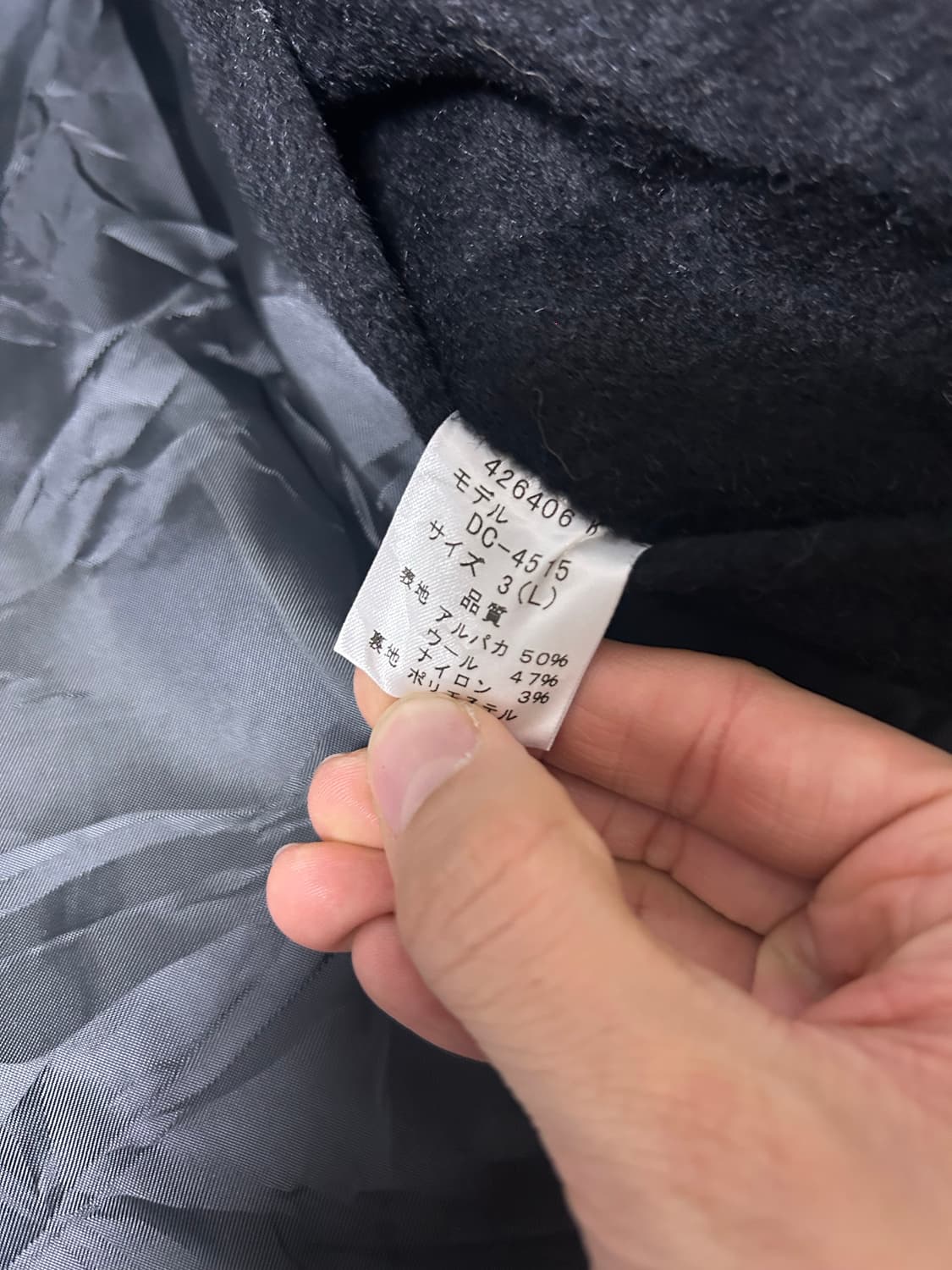 알파카 일제 코트 사이즈 105~110 상품이미지6