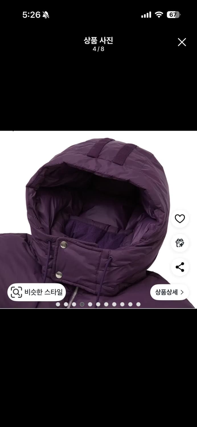 널디 헤비 볼륨 다운 자켓 퍼플 m 상품이미지3