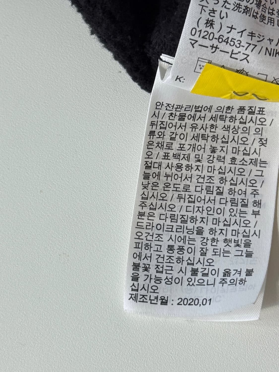 나이키 x 트레비스스캇 NRG 오버핏 유틸리티 스웻 후드 상품이미지9