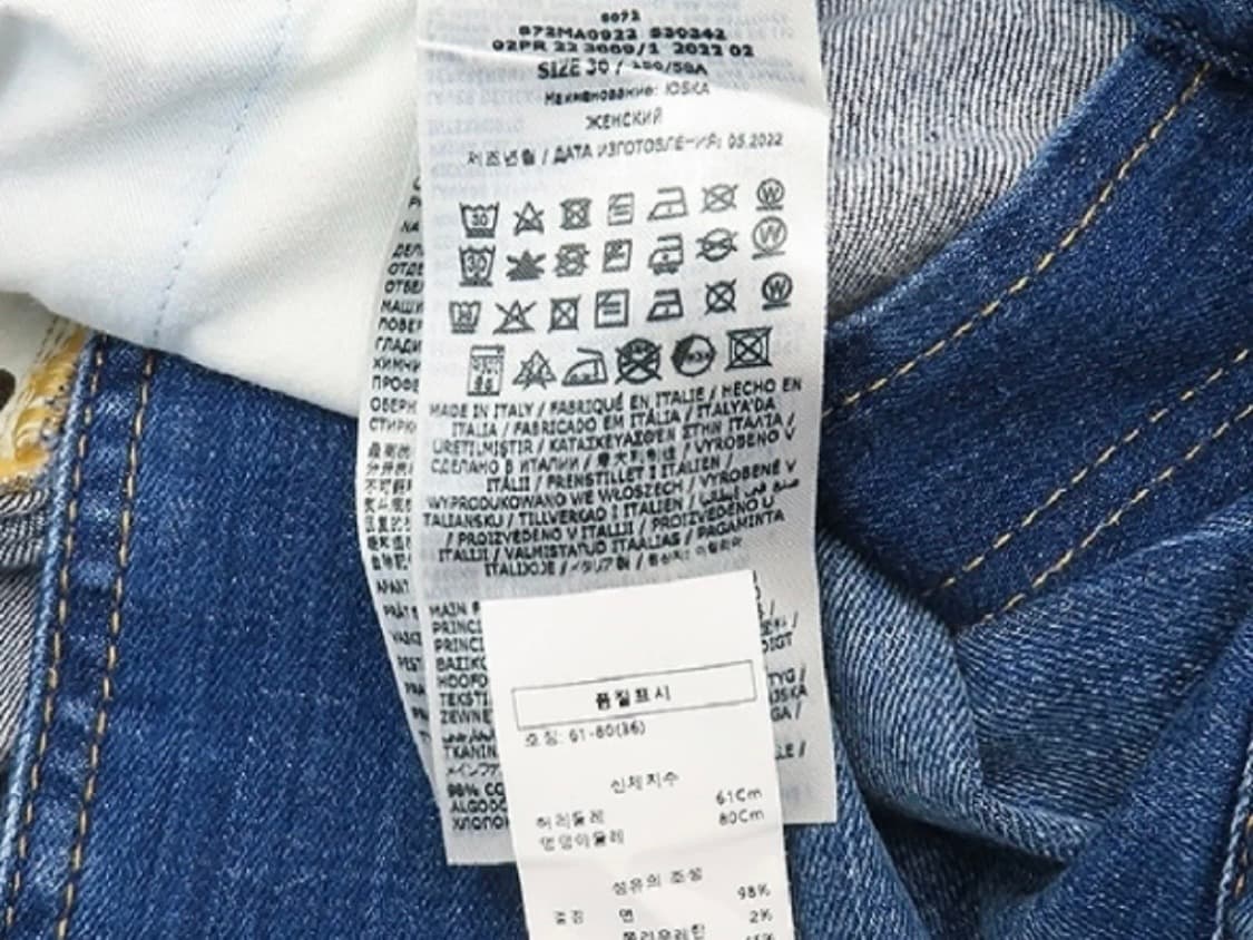 디스퀘어드2 데님스커트 상품이미지4
