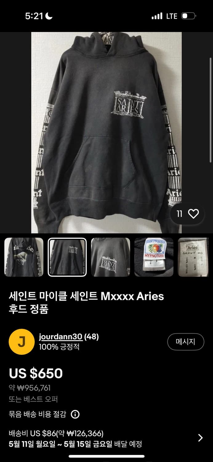 Saint michael x aries 후드티 상품이미지4