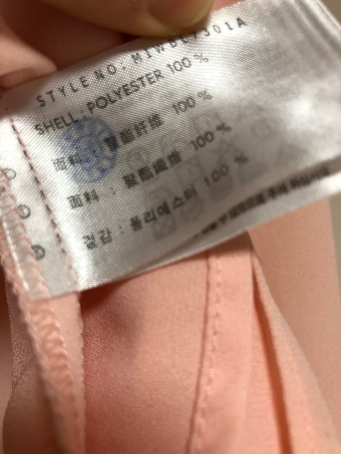 미쏘 살몬 핑크 블라우스 상품이미지7