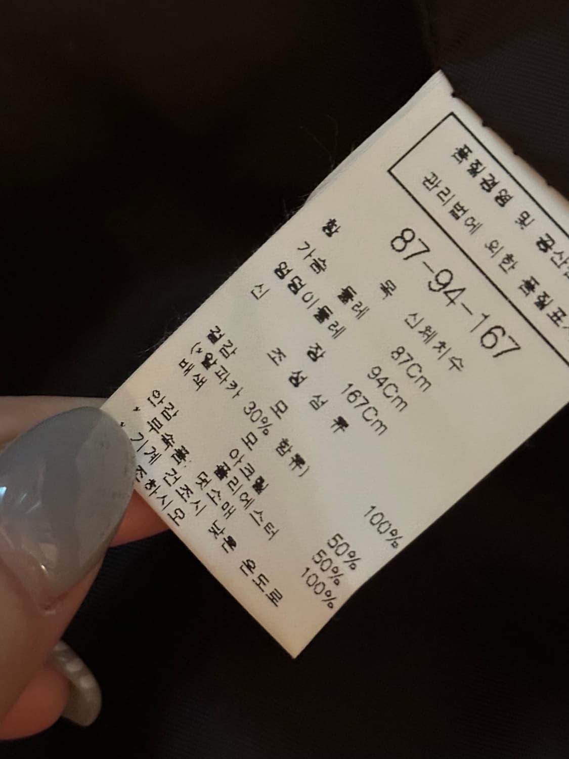 MOJO S PHINE 모조에스핀 투웨이 모 100% 하프코트 상품이미지9