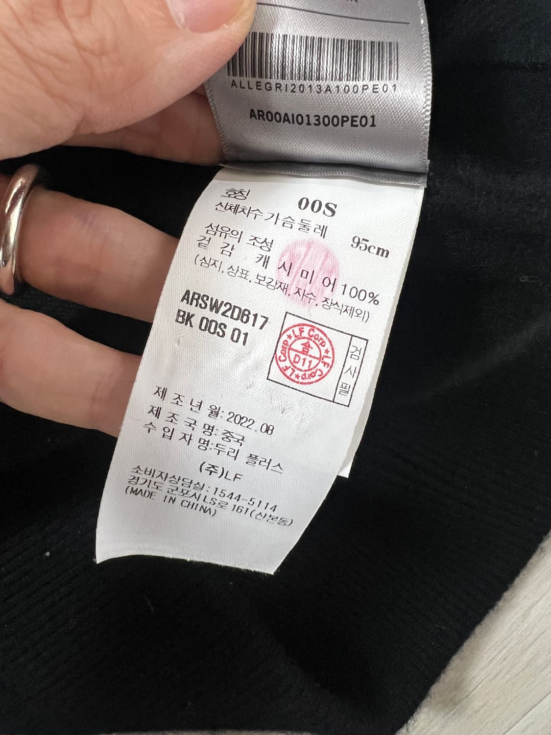 allegri 알레그리 캐시미어 100% 니트 / 사이즈 S   상품이미지6