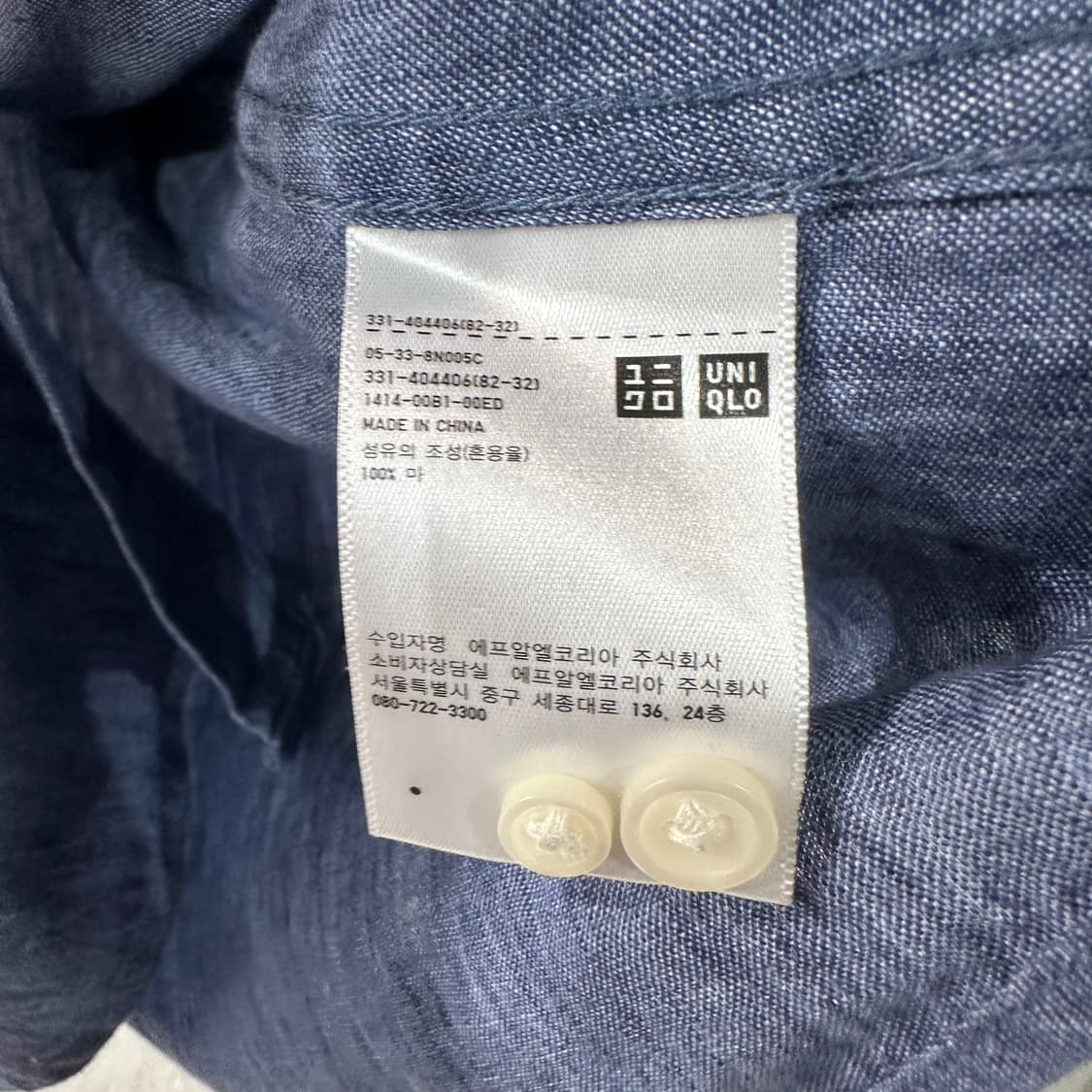 유니클로 린넨 셔츠 XL 상품이미지4