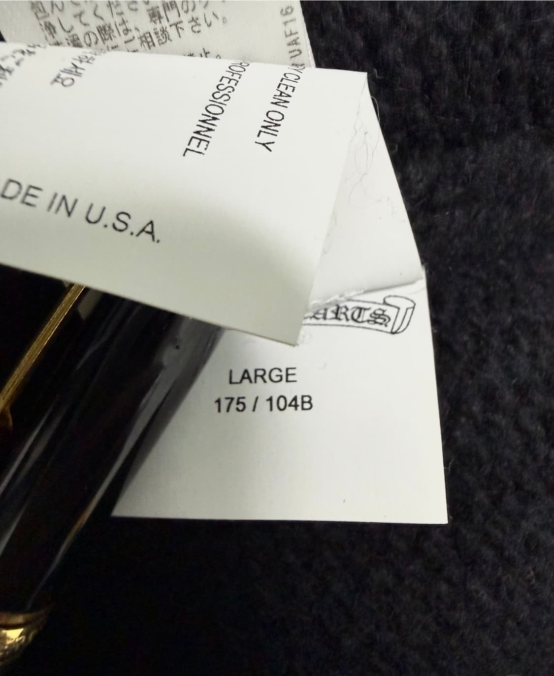 신형 크롬하츠 VIC 크로스 레더패치 빅크로스 캐시미어 후드집업 L 상품이미지6