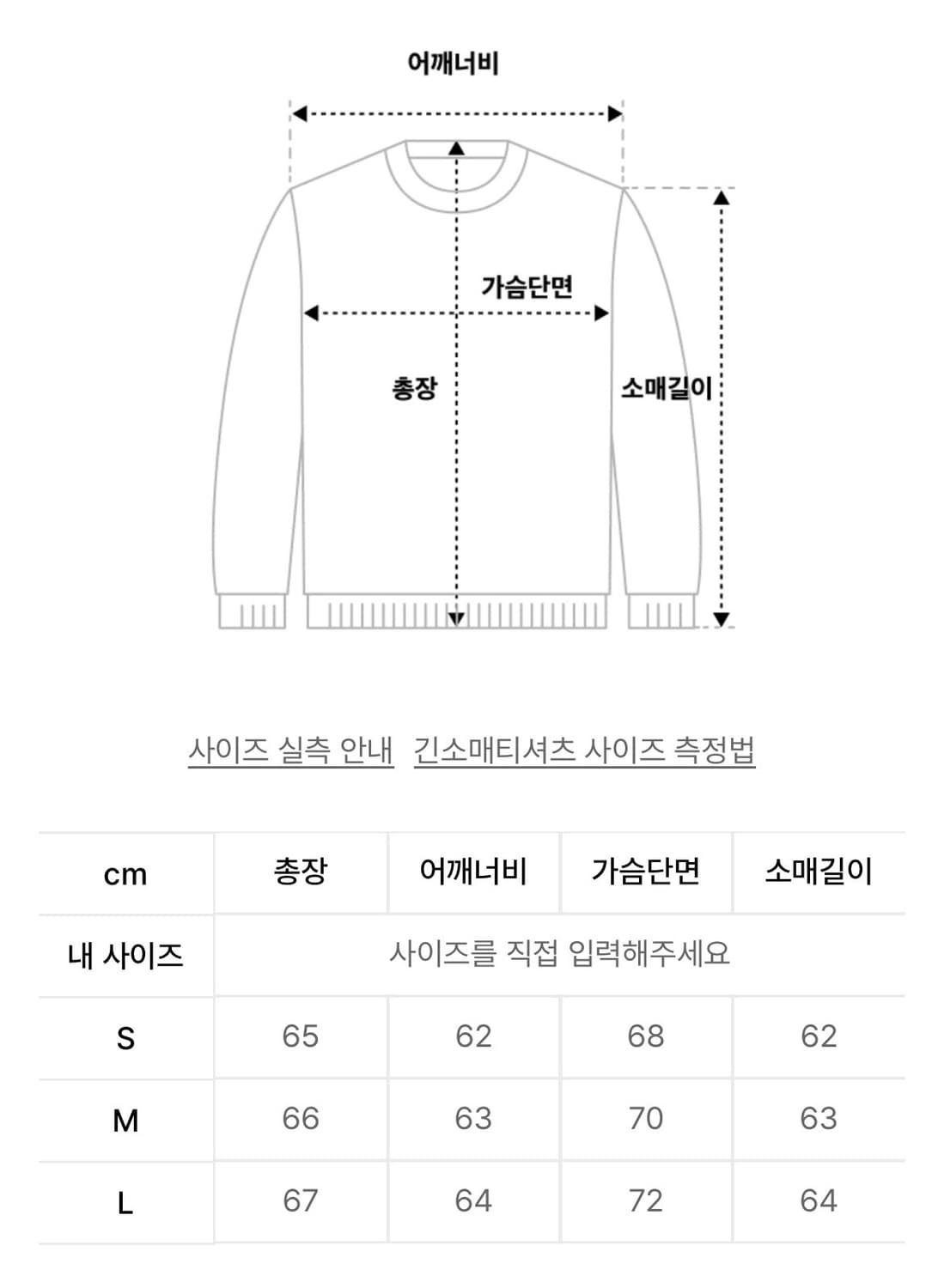 Etce ARCHIVE V RIP 후드 (COOL GRAY) 상품이미지5