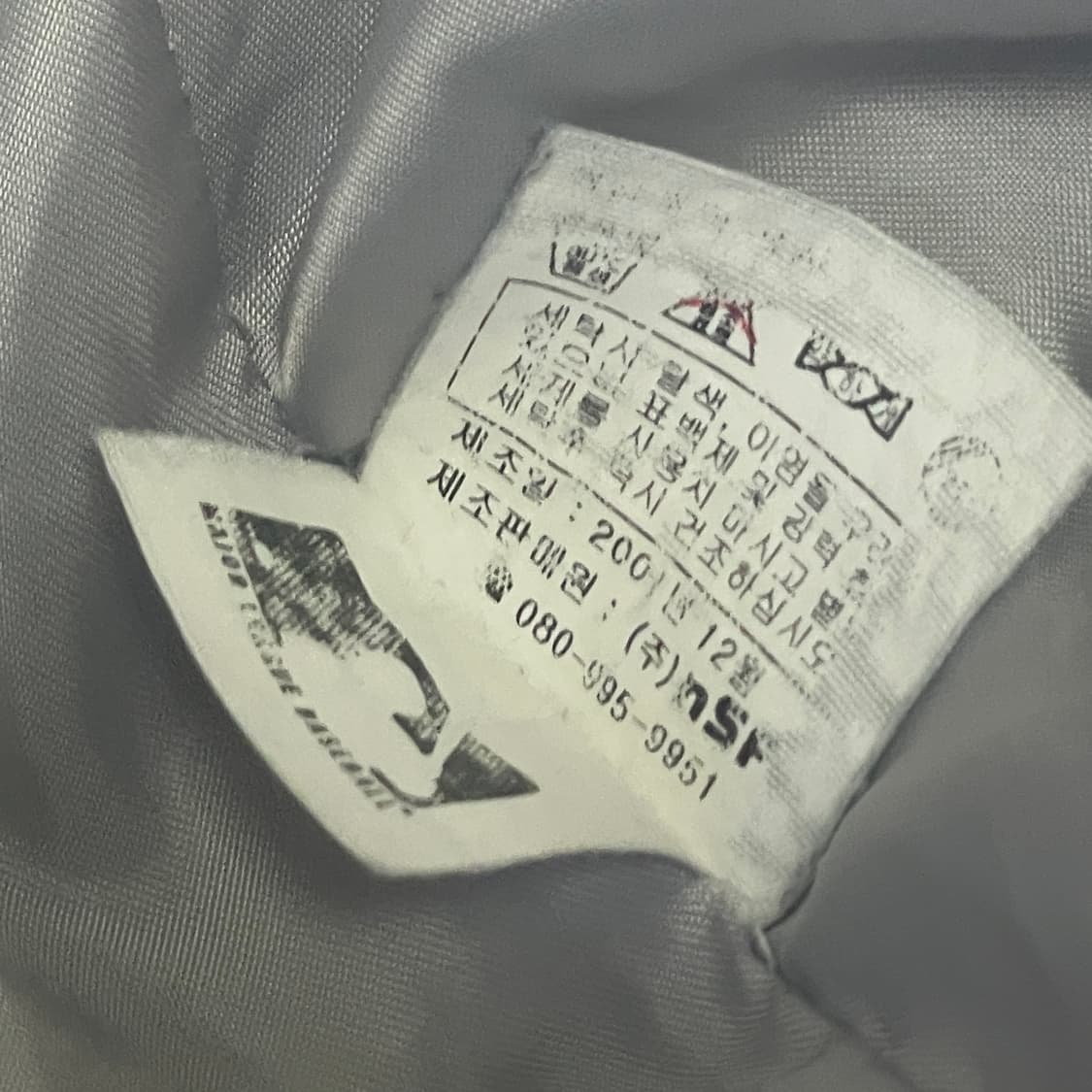 [MLB] 엠엘비 뉴욕 양키스 실버 야구 점퍼 자켓 바시티 상품이미지6