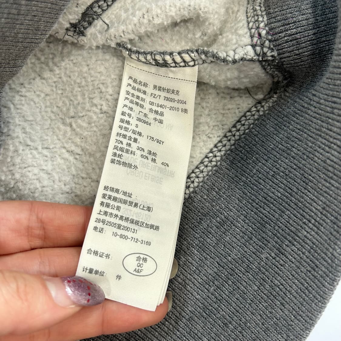 Hollister 홀리스터 아이보리 로고 그레이 후드집업 상품이미지8