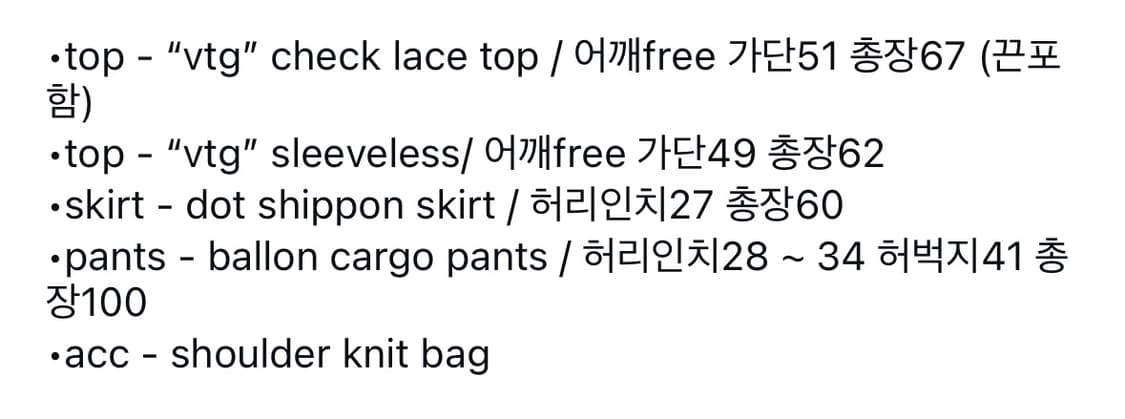 Vin. 차일드 매거진 여름 코디세트 상품이미지7
