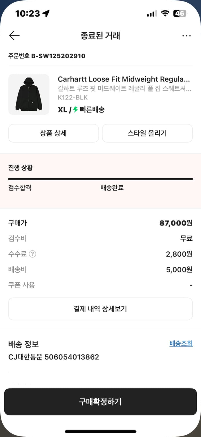 칼하트 루즈핏 후드집업 (새상품) 상품이미지2