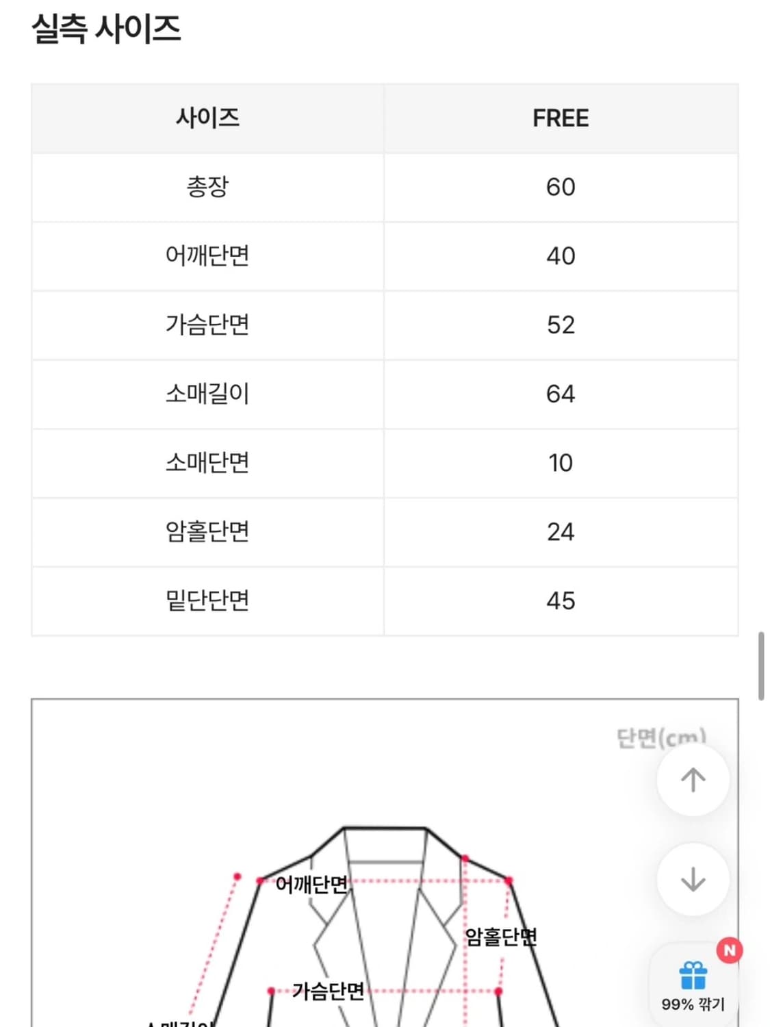 카고 밴딩 자켓 상품이미지4