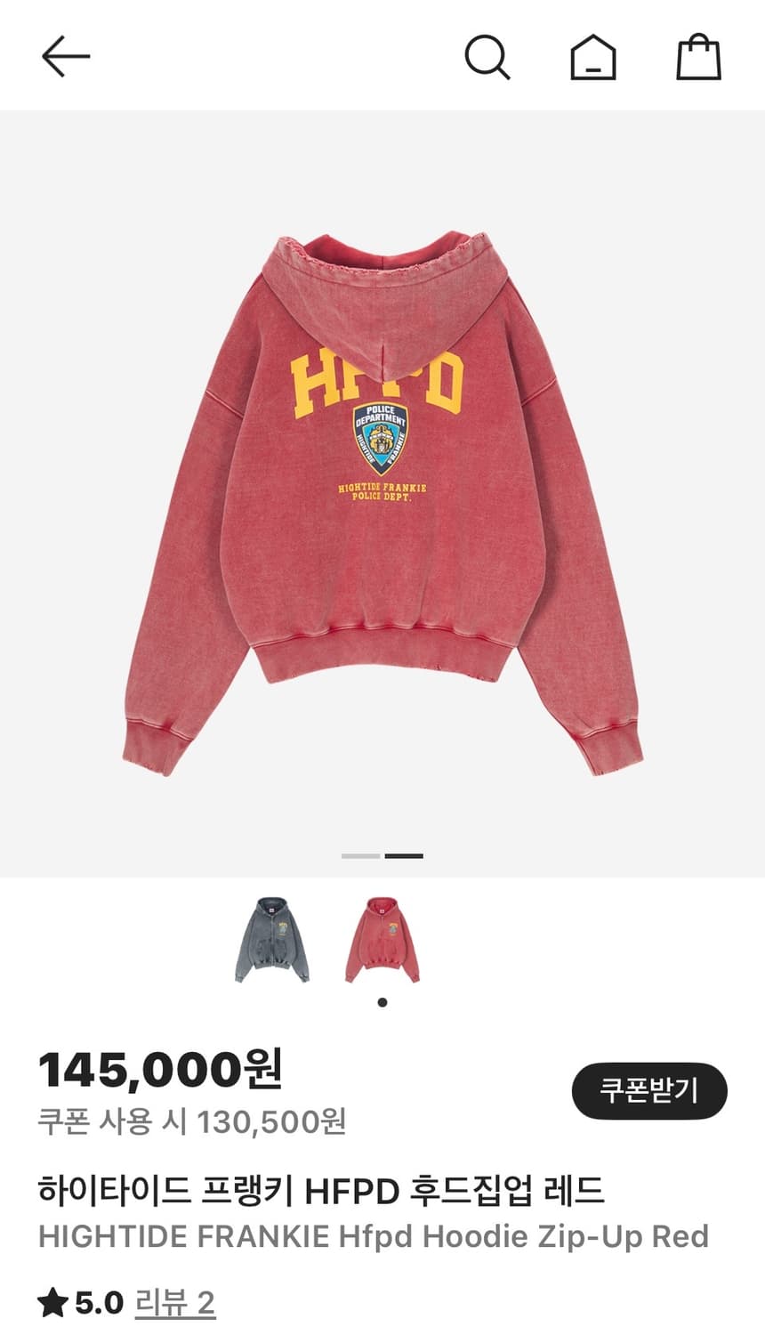 하이타이드 프랭키 HFPD 레드 후드집업 상품이미지2