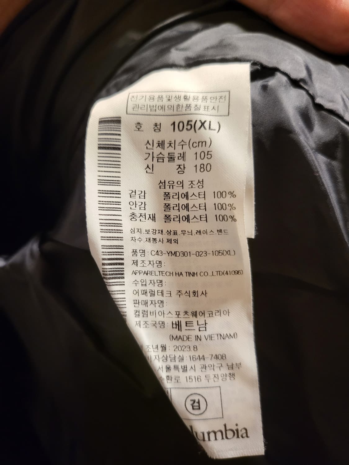 콜롬비아 후드패딩 자켓 상품이미지5