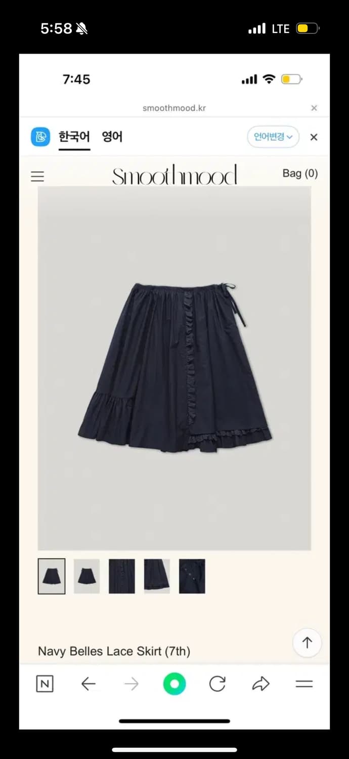 SmoothMood Navy Belles Lace Skirt 상품이미지1