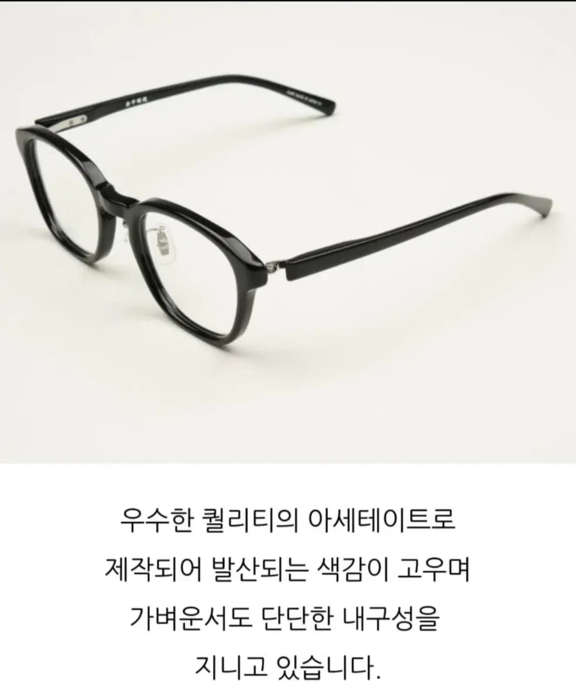 금자안경 ka19 상품이미지2