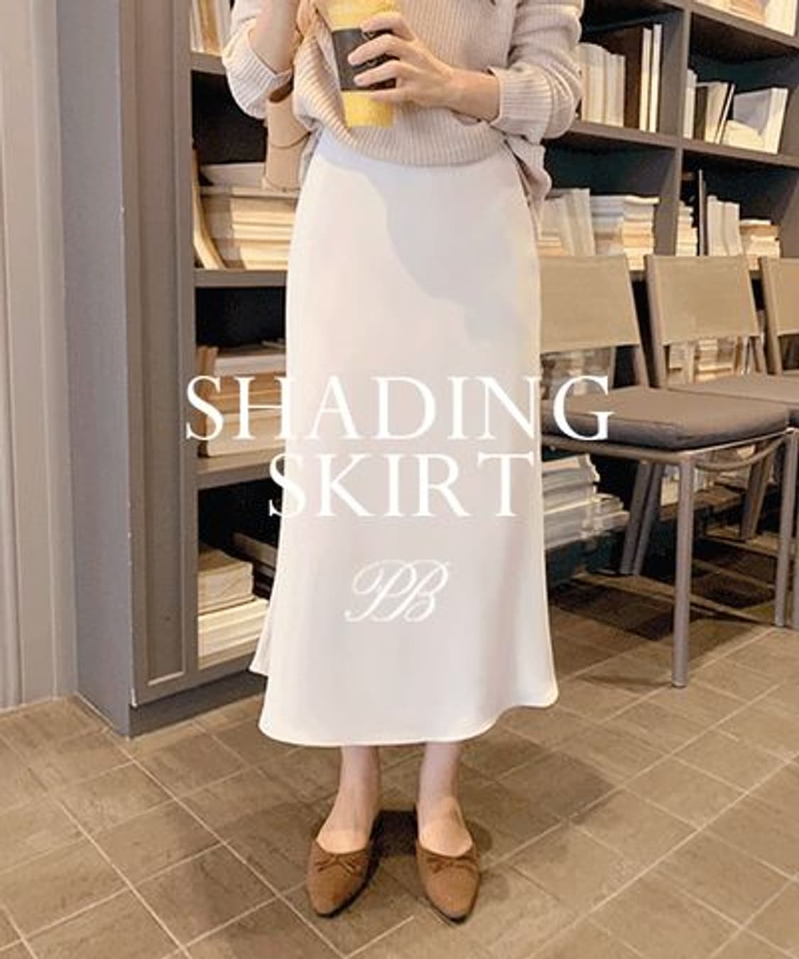 퍼빗 스커트 M 미시착  상품이미지1