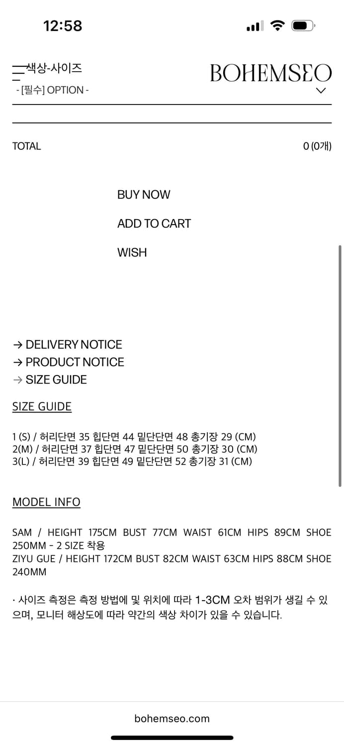 S 새상품) 보헤미안서울 화이트 코티드 데님 스커트 상품이미지7