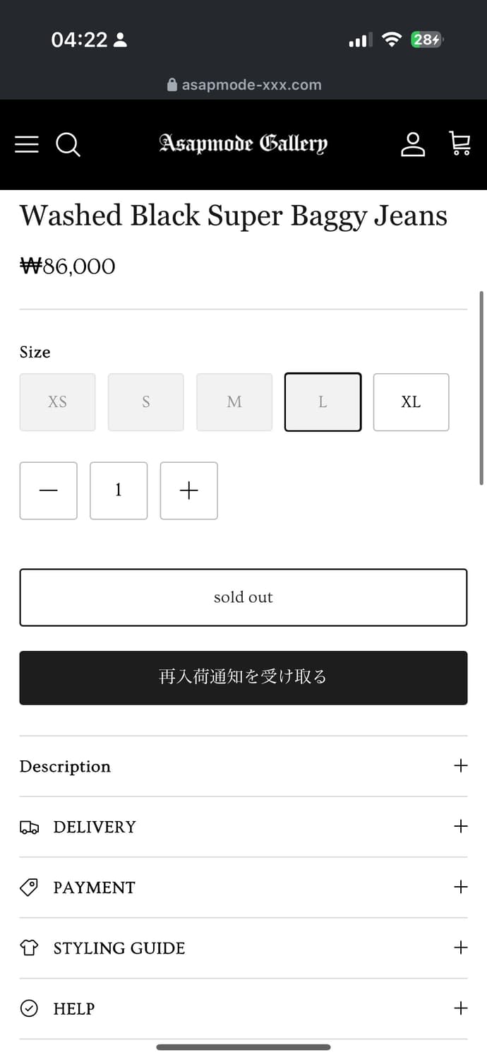 asapmode 슈퍼배기진 상품이미지2