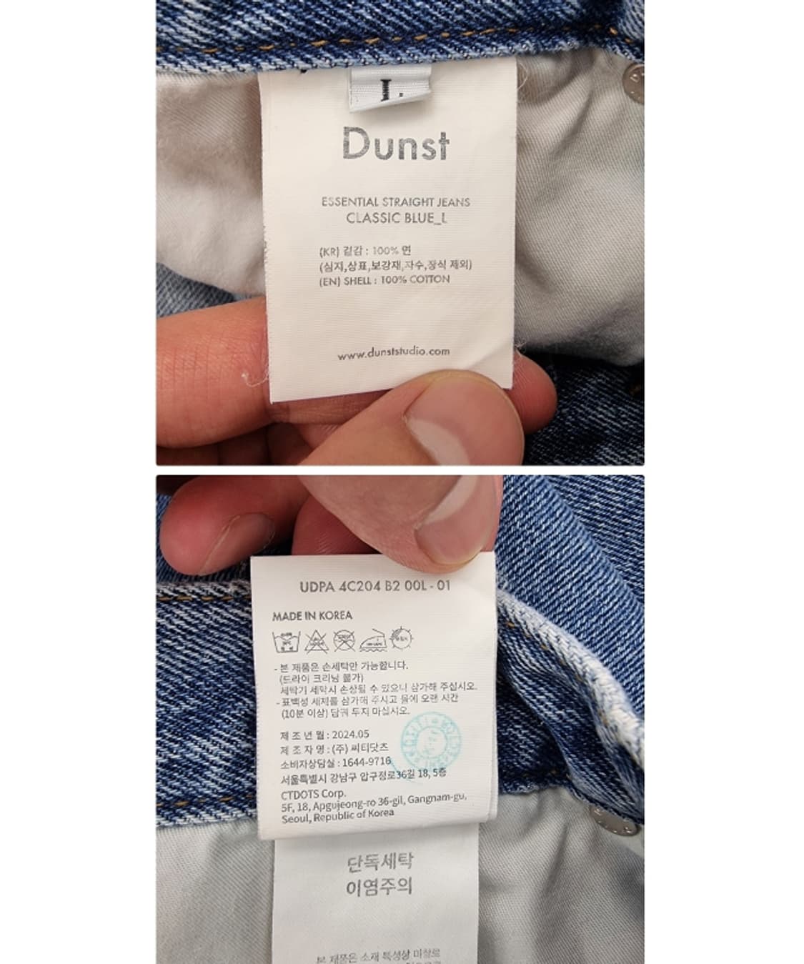 Dunst 상품이미지9