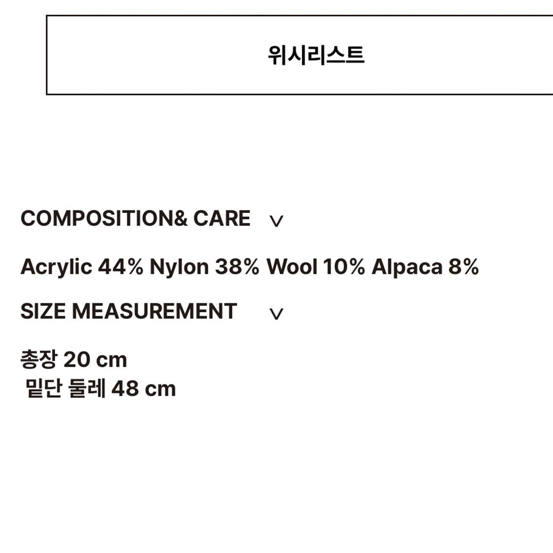 BOCBOK 복복 코사지 니트 비니 아이보리 corsage beanie 상품이미지3