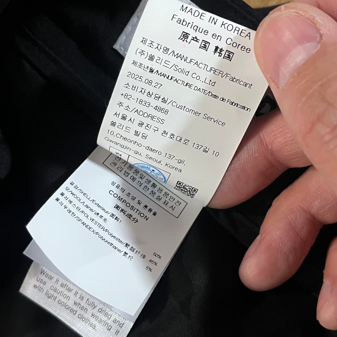 [35-37] (새상품) 솔리드옴므 26ss 밴딩 세미와이드 슬랙스 상품이미지10