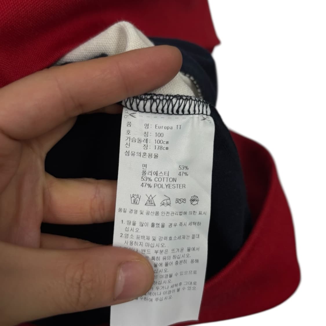 아디다스 유로파 트랙탑 상품이미지5