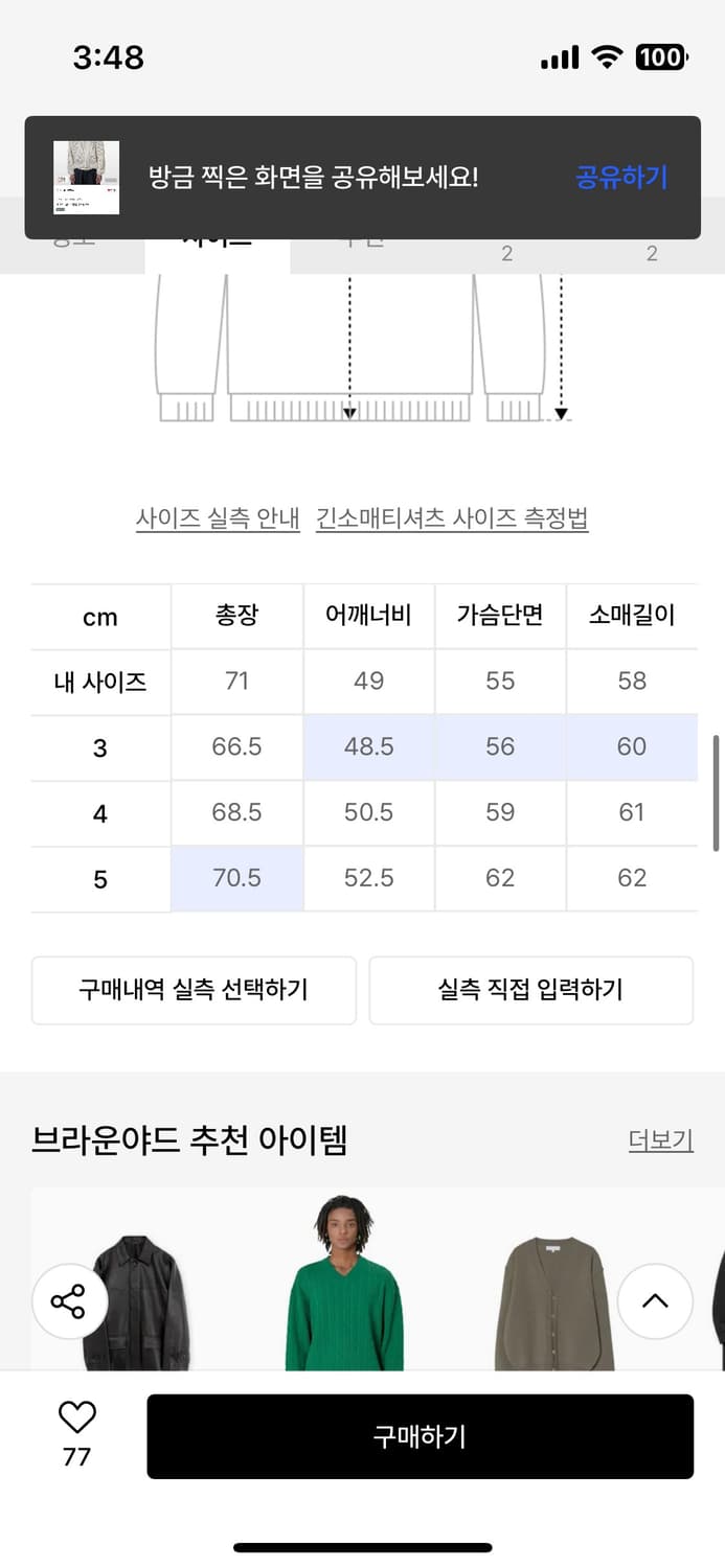 브라운야드 리조트 후드 집업 아이보리 4size 상품이미지3