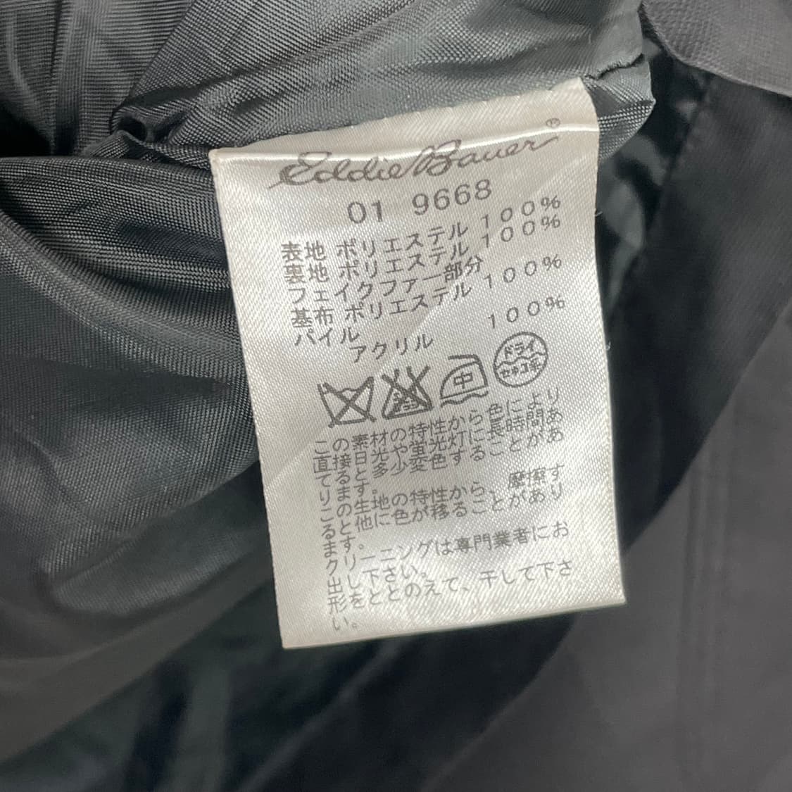 에디바우어 후드 포켓 자켓 상품이미지9