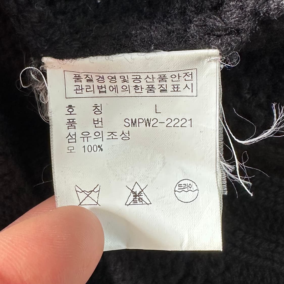 폴로 울 노르딕 핸드 니트 (va.94) 상품이미지8