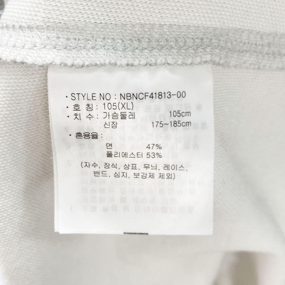 뉴발란스 2025 남성하프집업 맨투맨 XL 상품이미지5