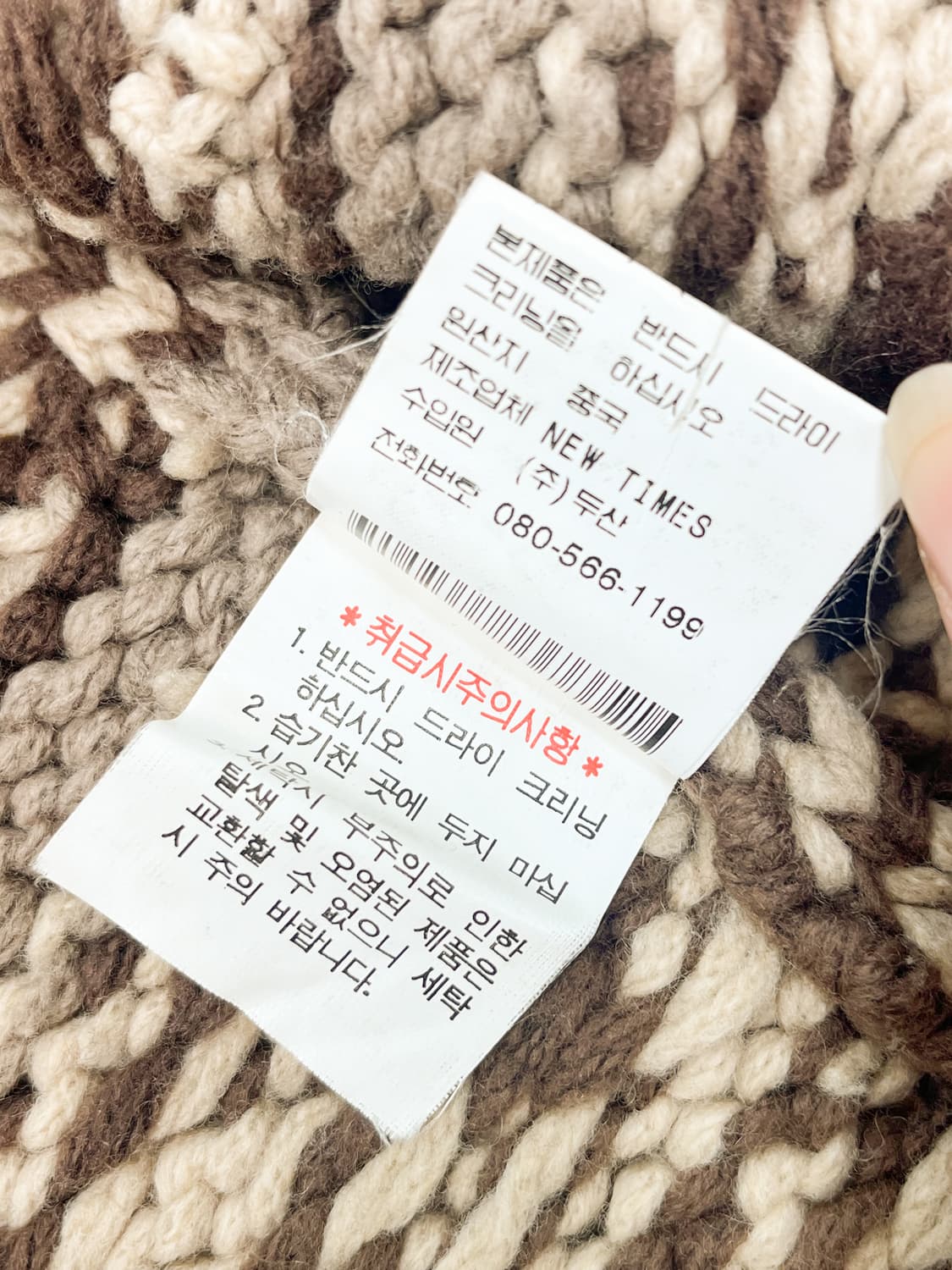 폴로 진스 스타&스트라이프 코위찬 상품이미지9