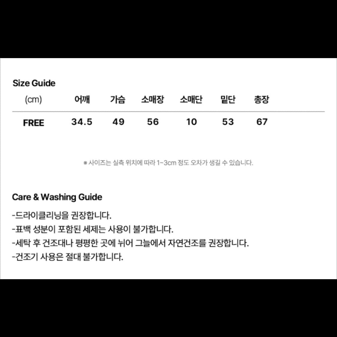 Betty boop 스퀘어넥 퍼프 블라우스  상품이미지5