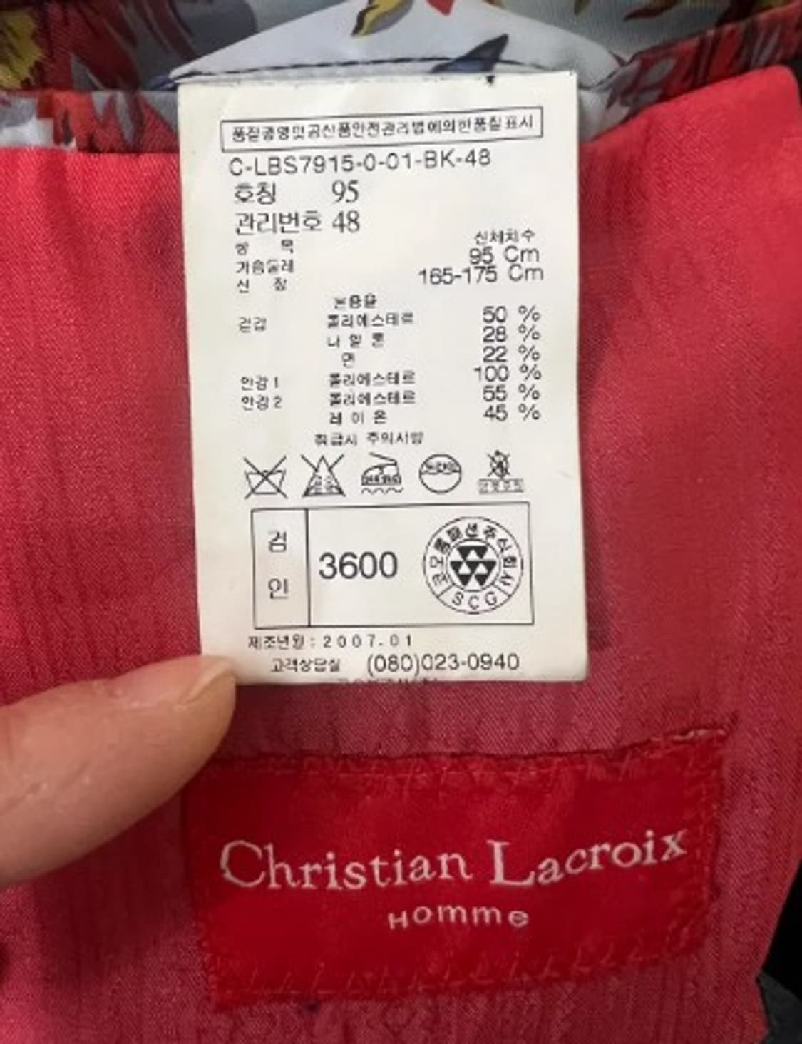 크리스챤라크르와 블랙쟈켓 48(95)사이즈 상품이미지6