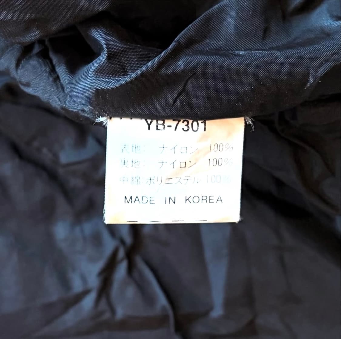 90's Yellow corn 모터 자켓 상품이미지10