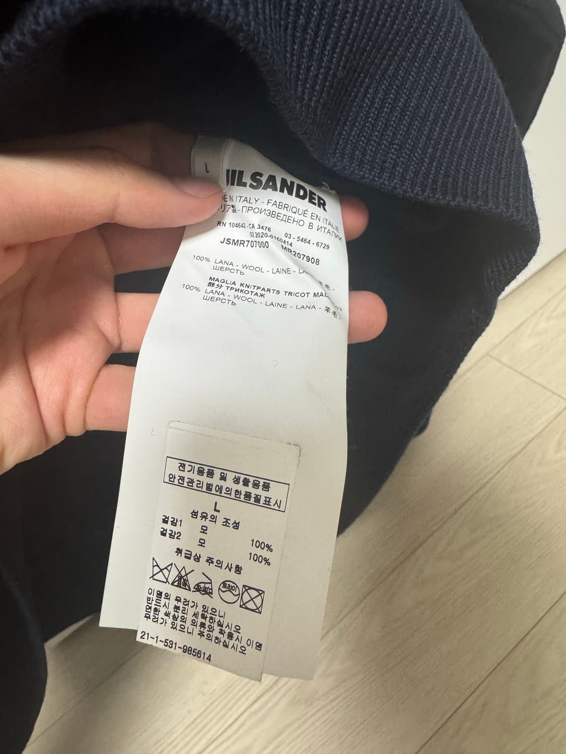 질샌더 울 니트 상품이미지3