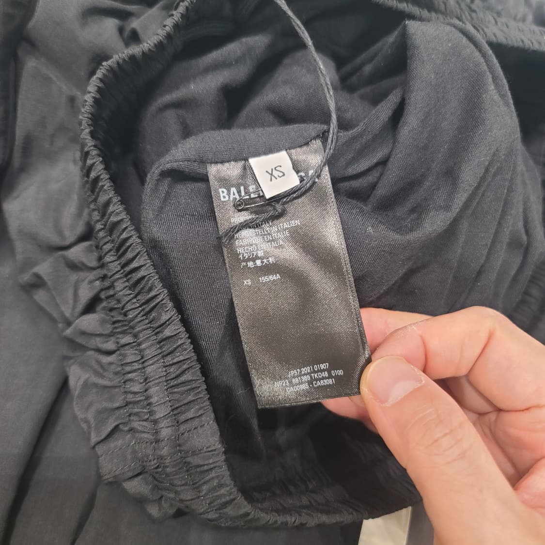 발렌시아가 스포티비 나일론 트랙팬츠 검회 상품이미지7