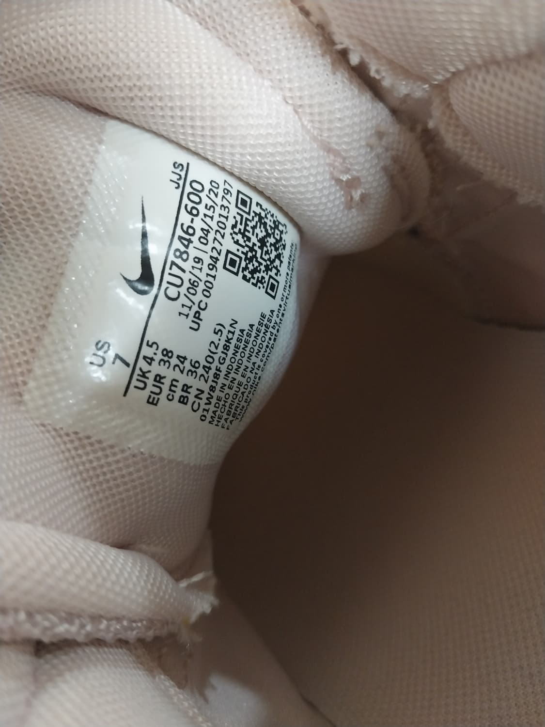 여성 나이키 에어맥스 베로나 베얼리로즈 런닝화, 운동화 (240) 상품이미지9