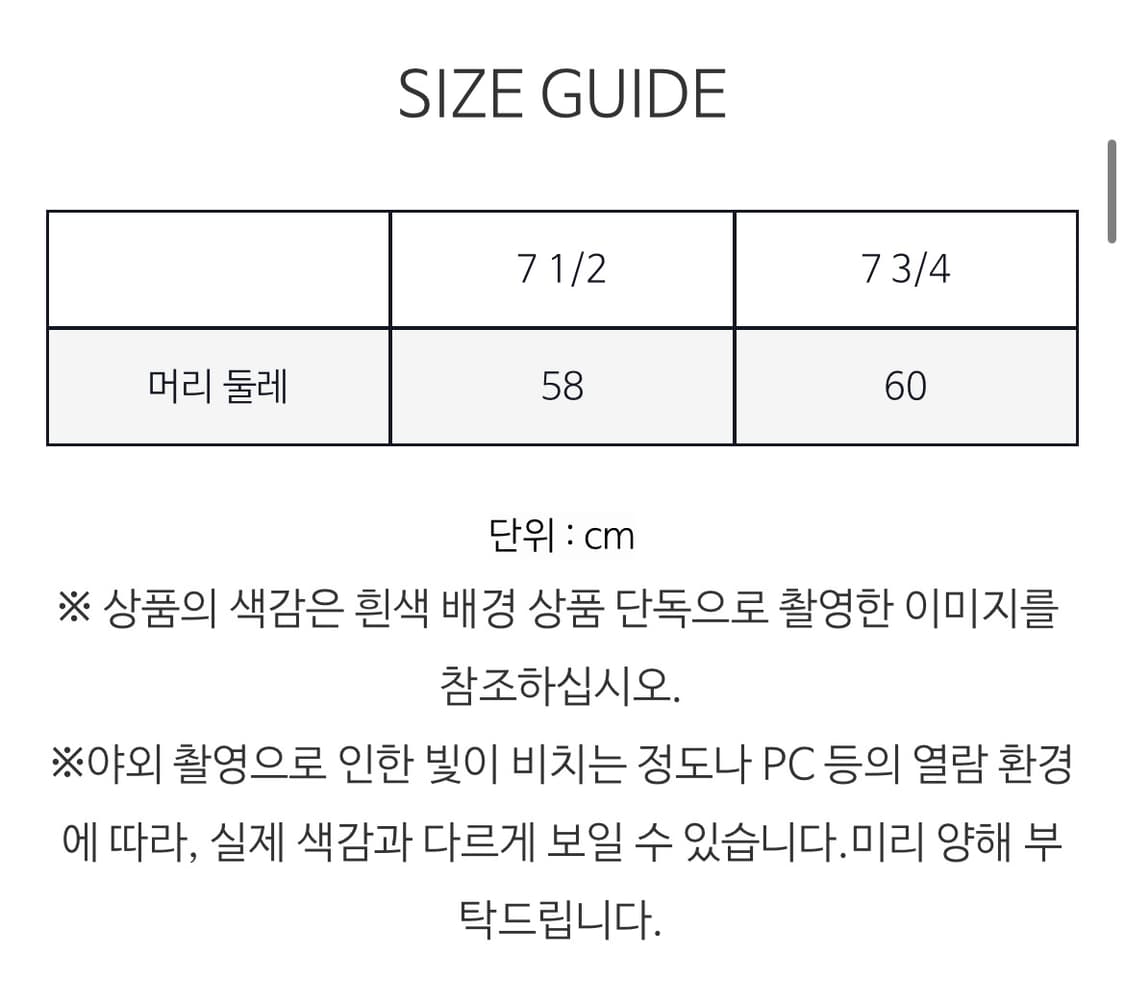 리얼맥코이 버킷햇 상품이미지5