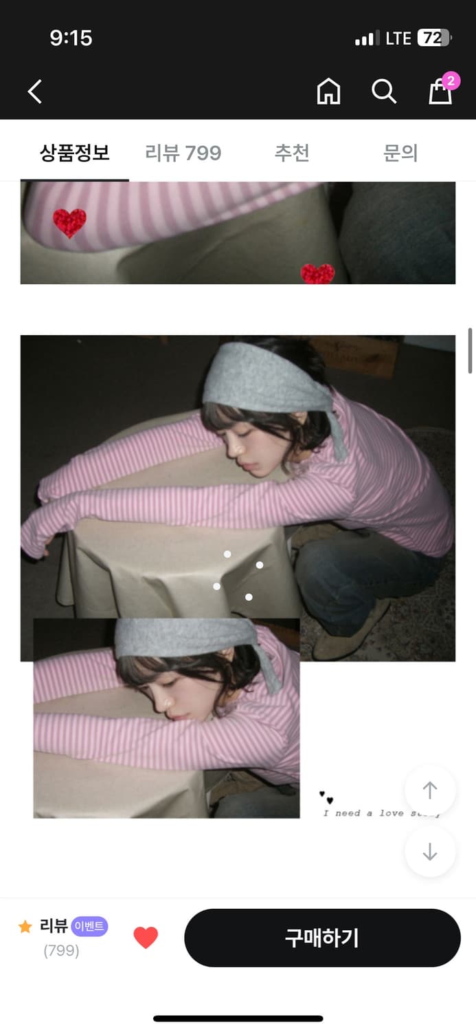 김아홉 ST ice cream (pink) (기모워머) 상품이미지2