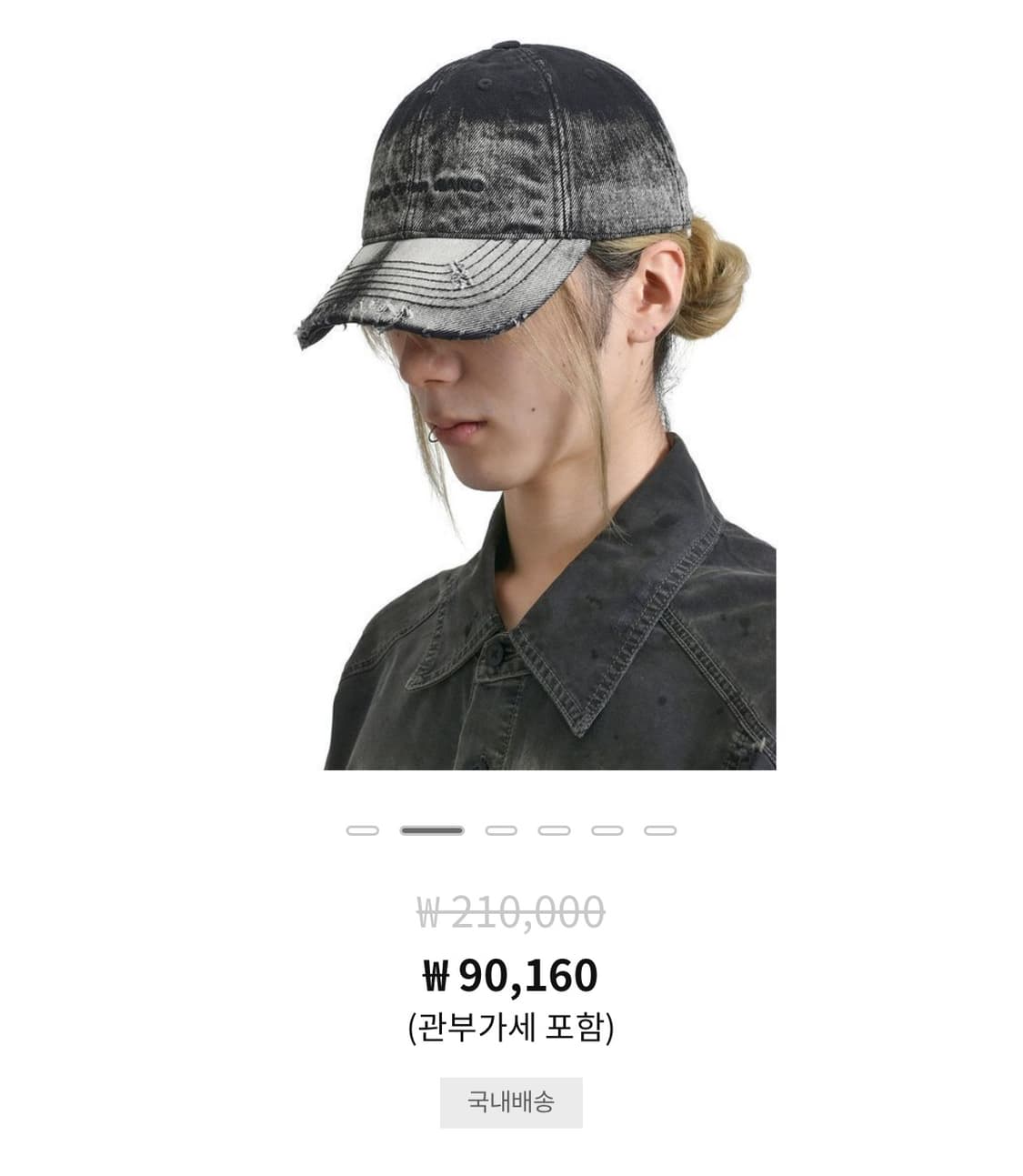 펑첸왕 볼캡 상품이미지1