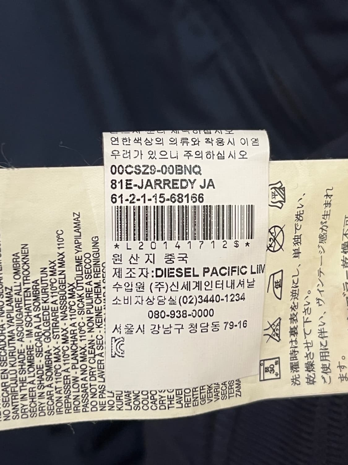 디젤 비대칭 봄버 자켓 상품이미지8